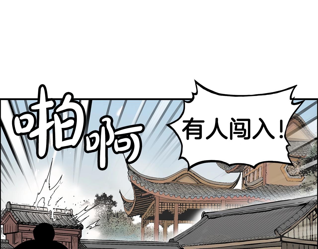 第94话160
