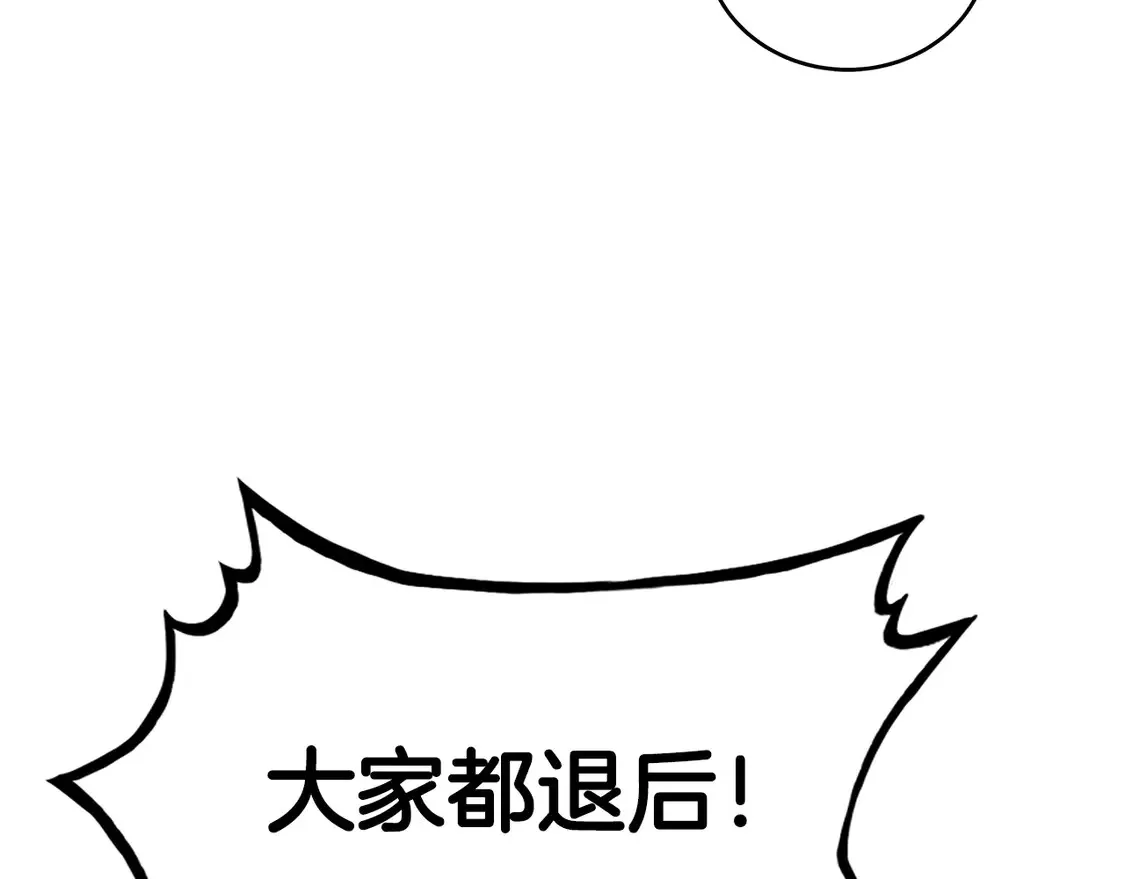 第172话 中毒54