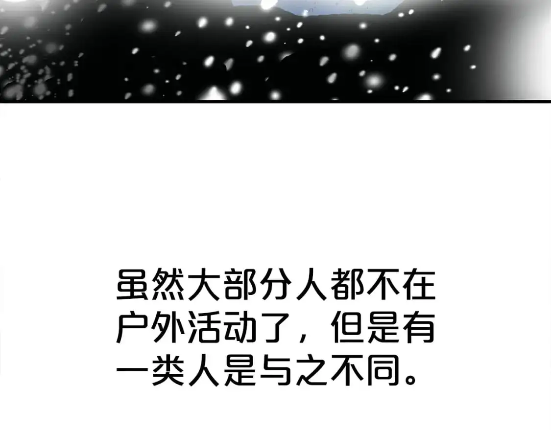 第158话 大雪77