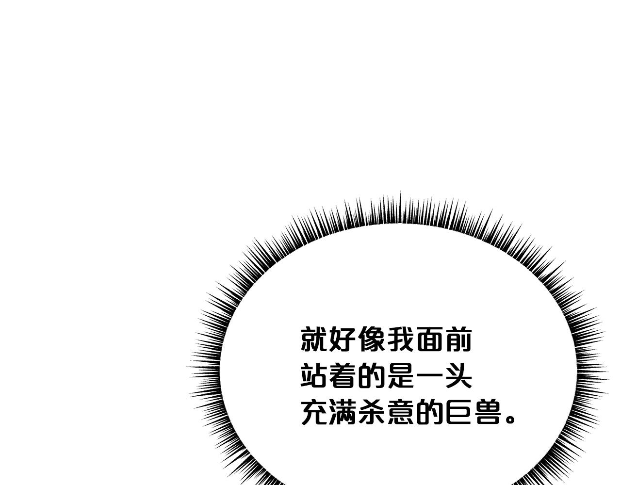 第55话 九武龙！96