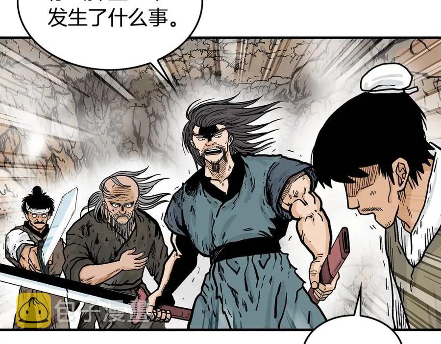 第45话 我的剑想得到他！64