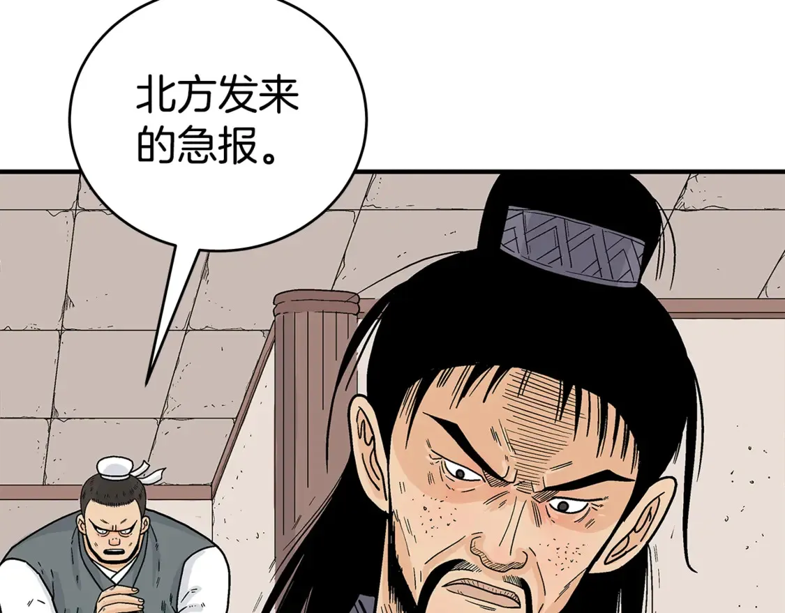 第168话99