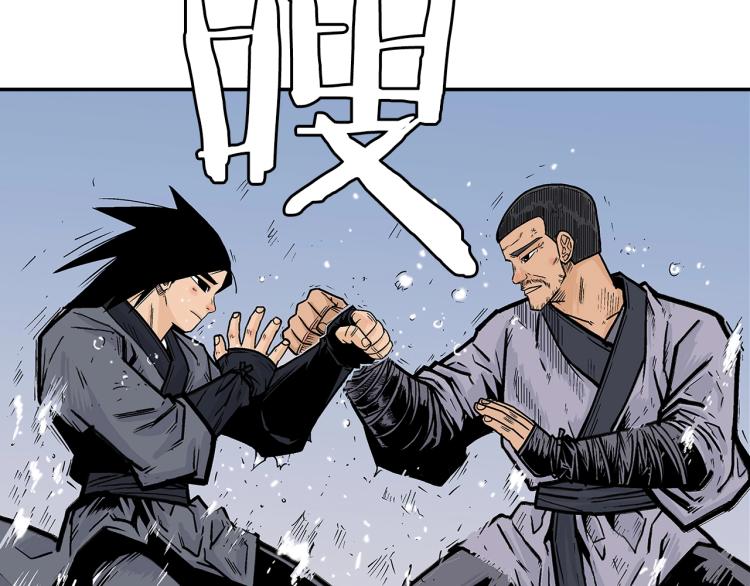 第5话 你是废人160