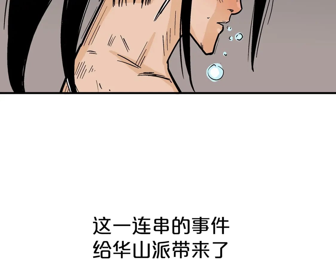 第124话 好酒53