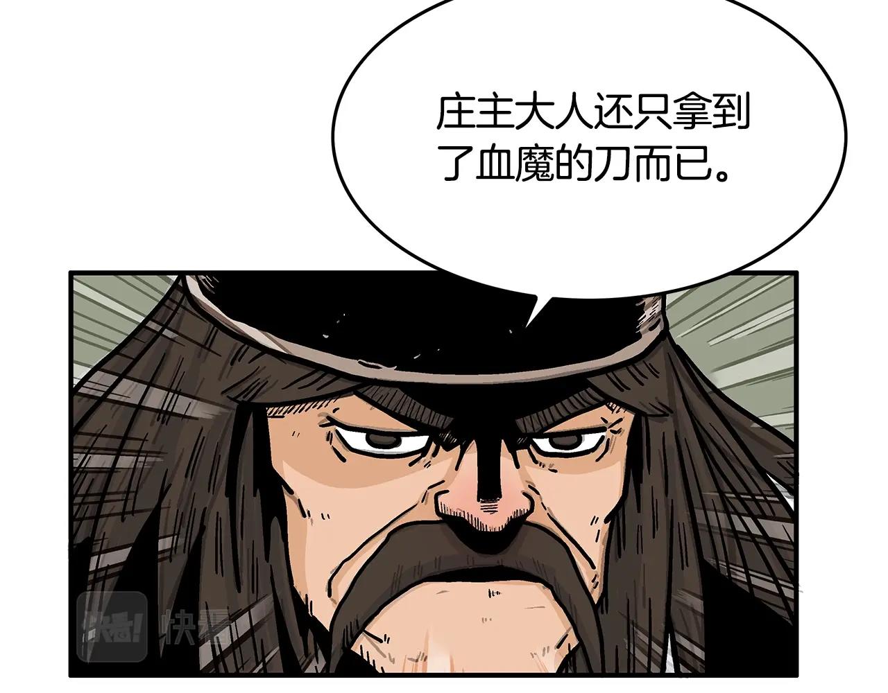 第39话 无法逃脱78