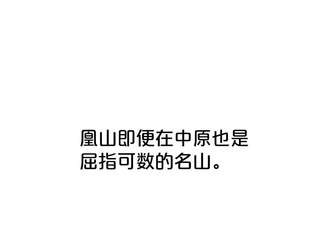 第122话 魔教的力量12