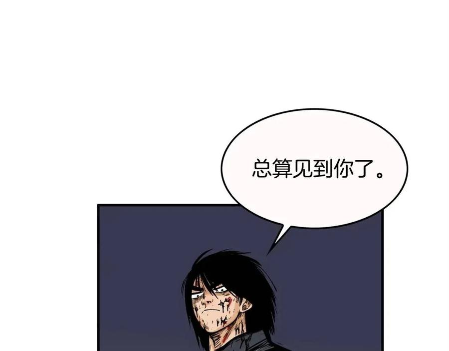第45话 我的剑想得到他！97