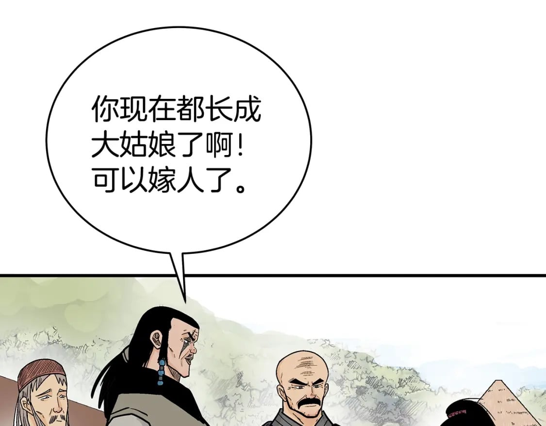 第126话 我们见过？97