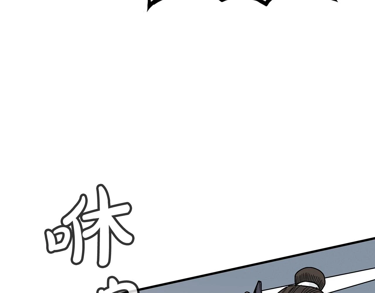 第113话 船上的腥风血雨90