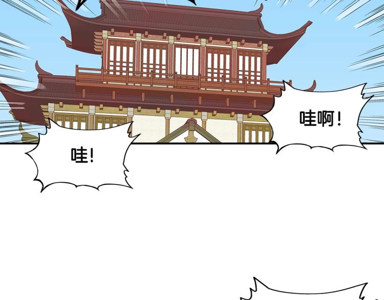 第4话 同门之战140