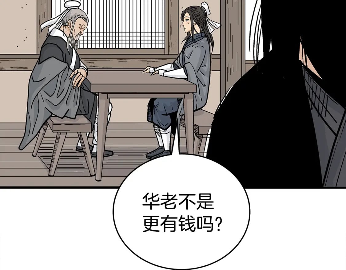 第145话 特别之处113
