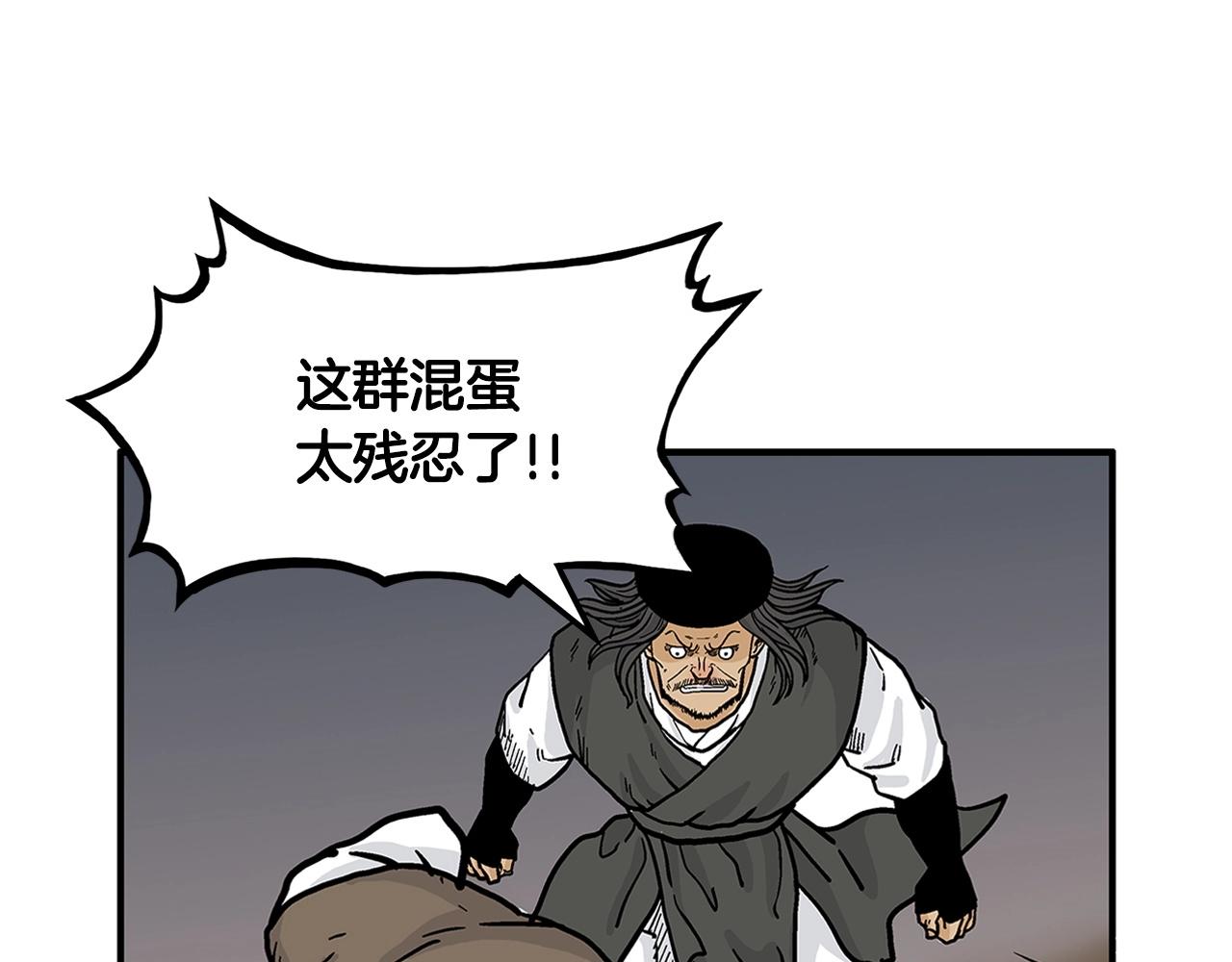 第40话 登场！58