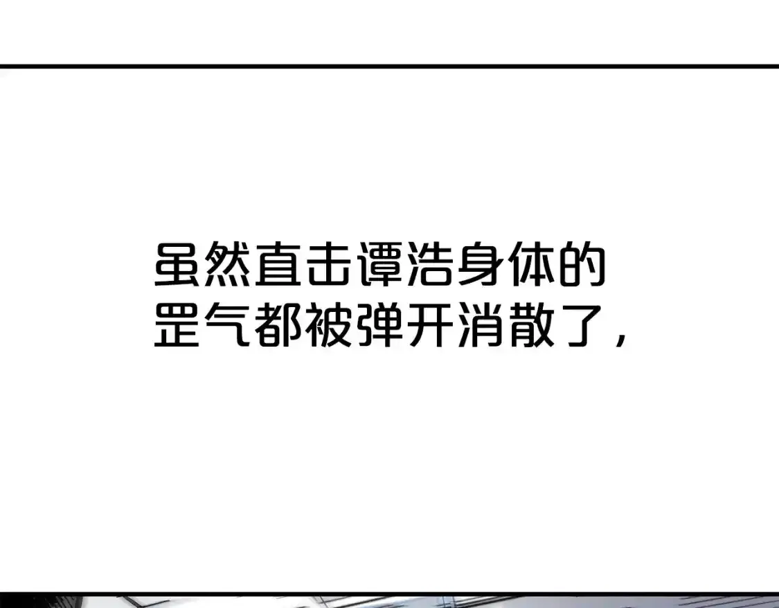 第162话 强者113