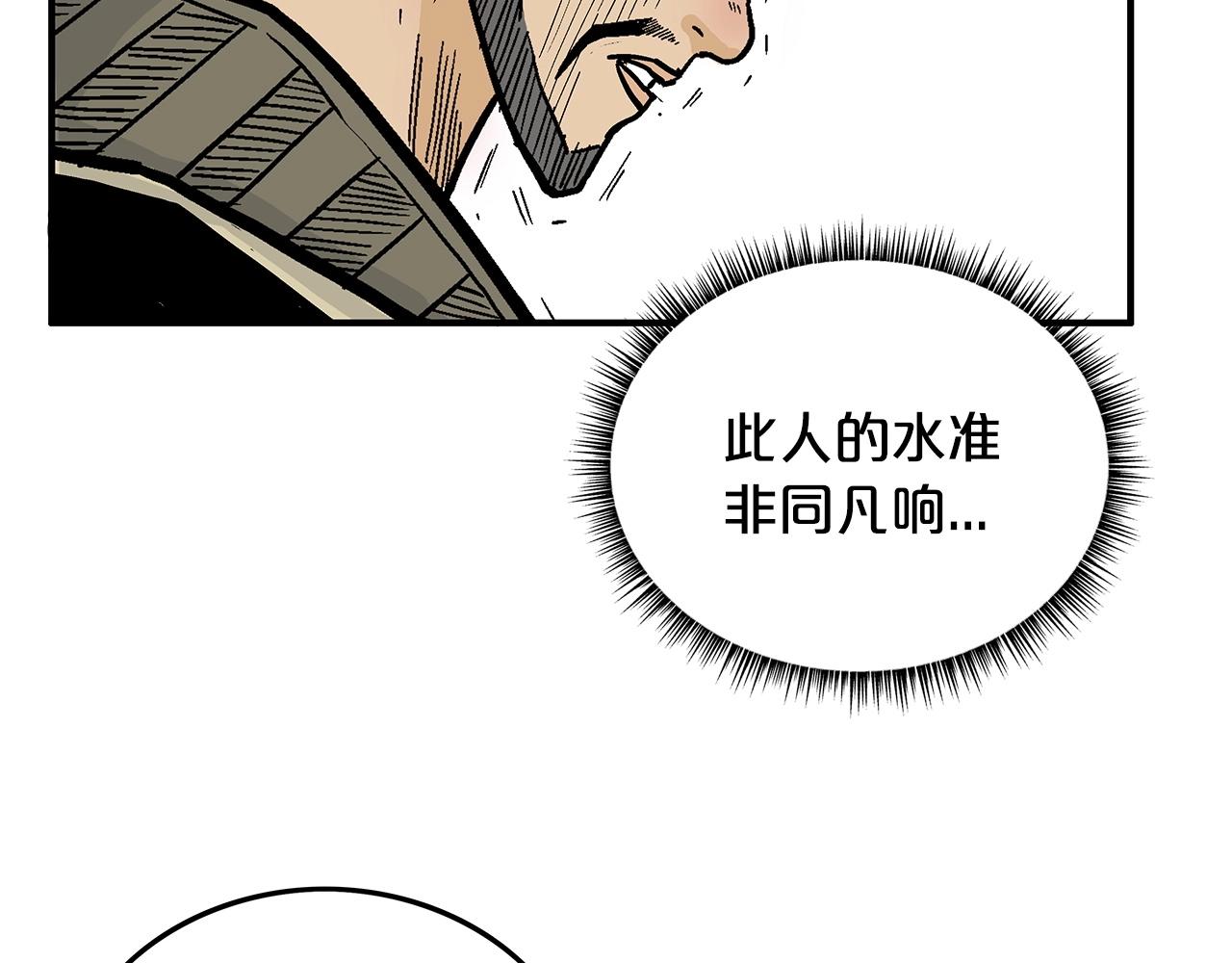 第76话 拔刀！124