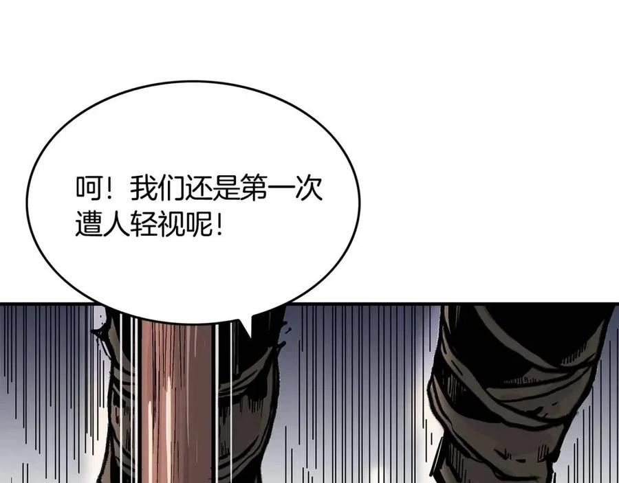 第44话 血洗山庄12