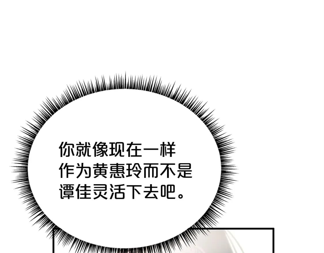 第120话 追兵来袭117