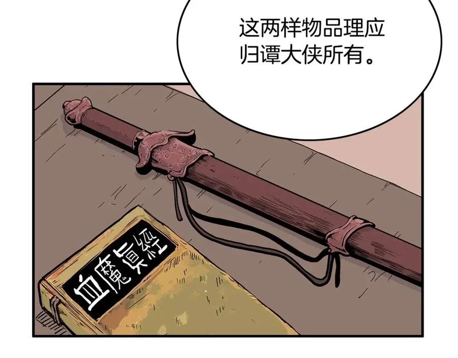 第48话 听人说话，混蛋。6