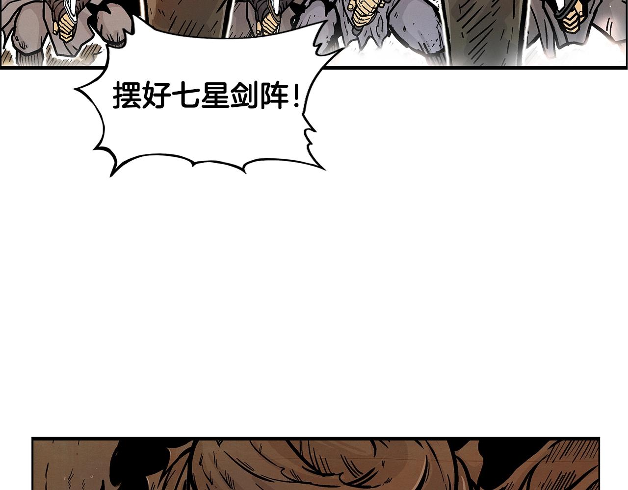 第18话 正邪大战92