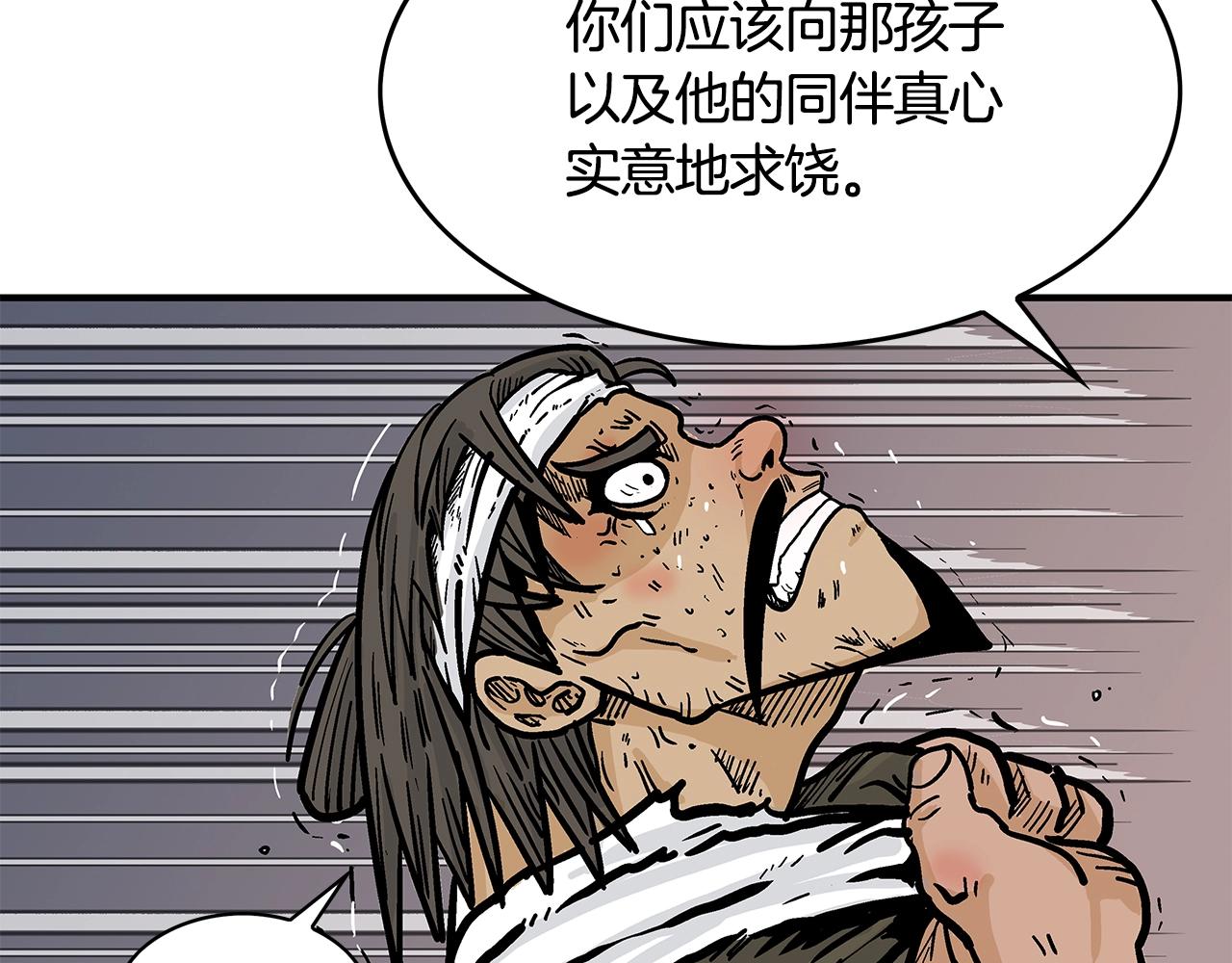 第32话 血洗之日62