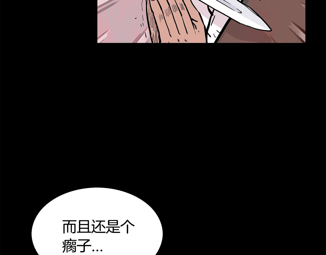 第34话 好小子...128