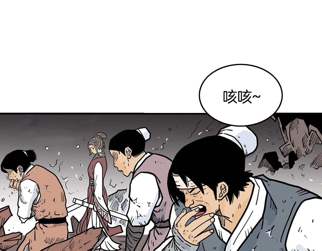 第64话 极限操作62