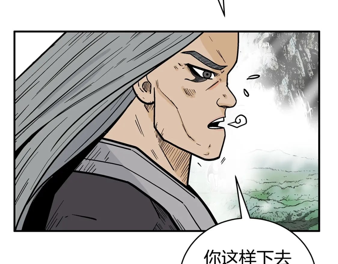第145话 特别之处3