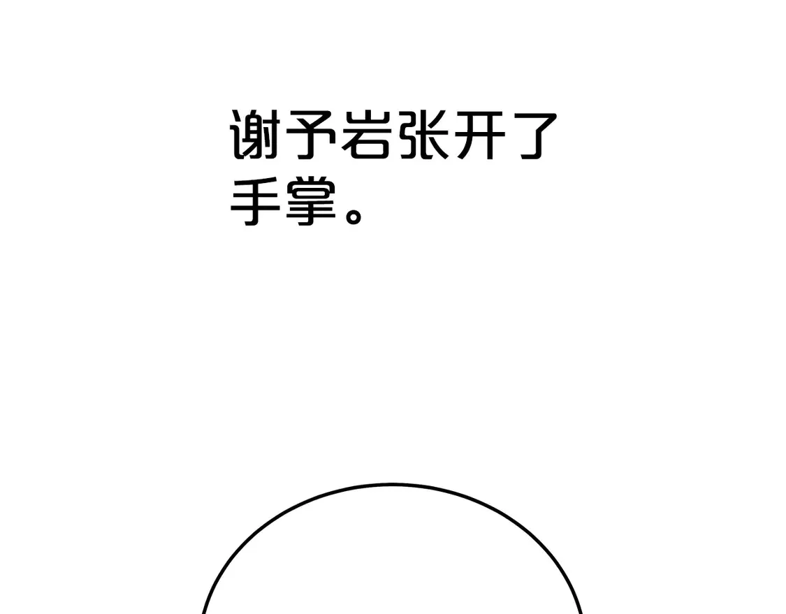第175话 对战57