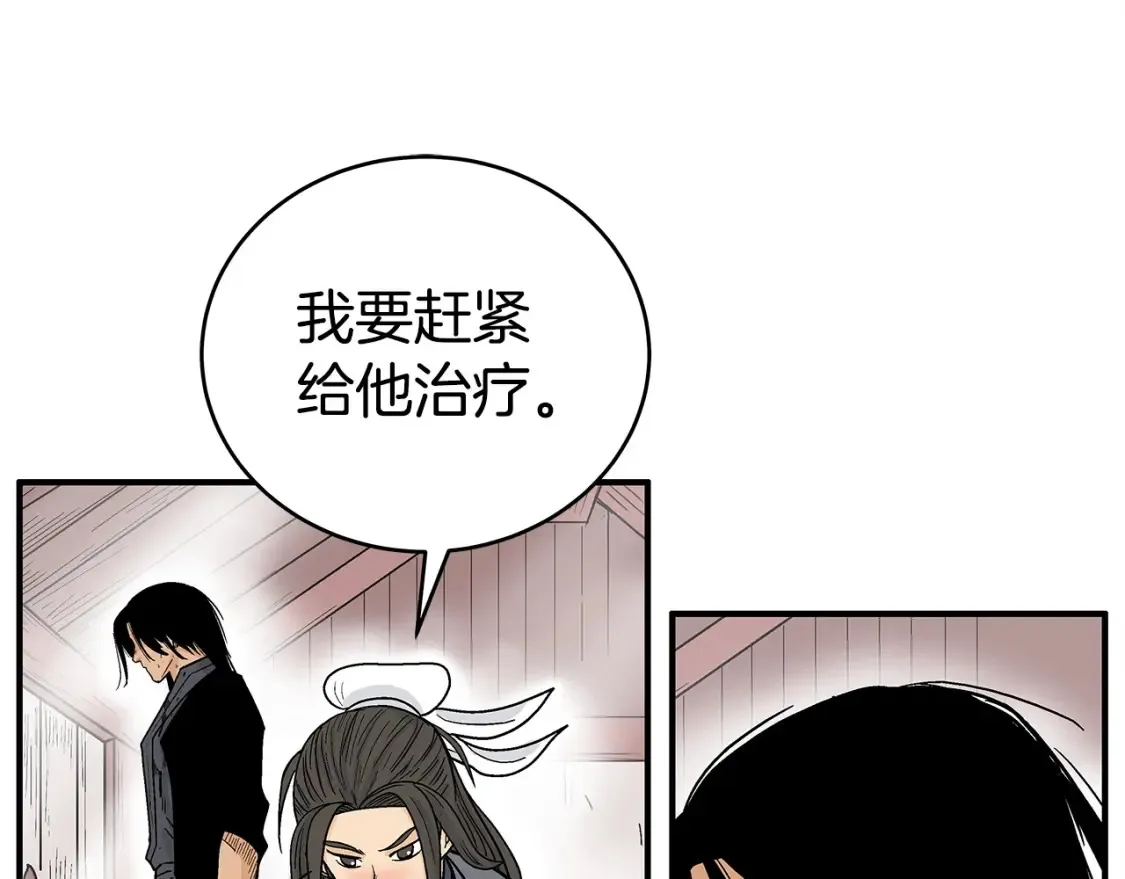 第166话67