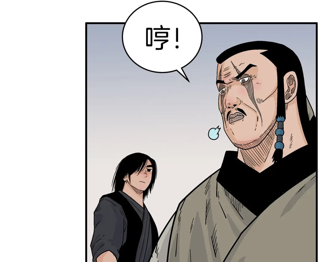 第127话 吃我钢铁钛合金直男一记超级无敌大笔斗！！！98