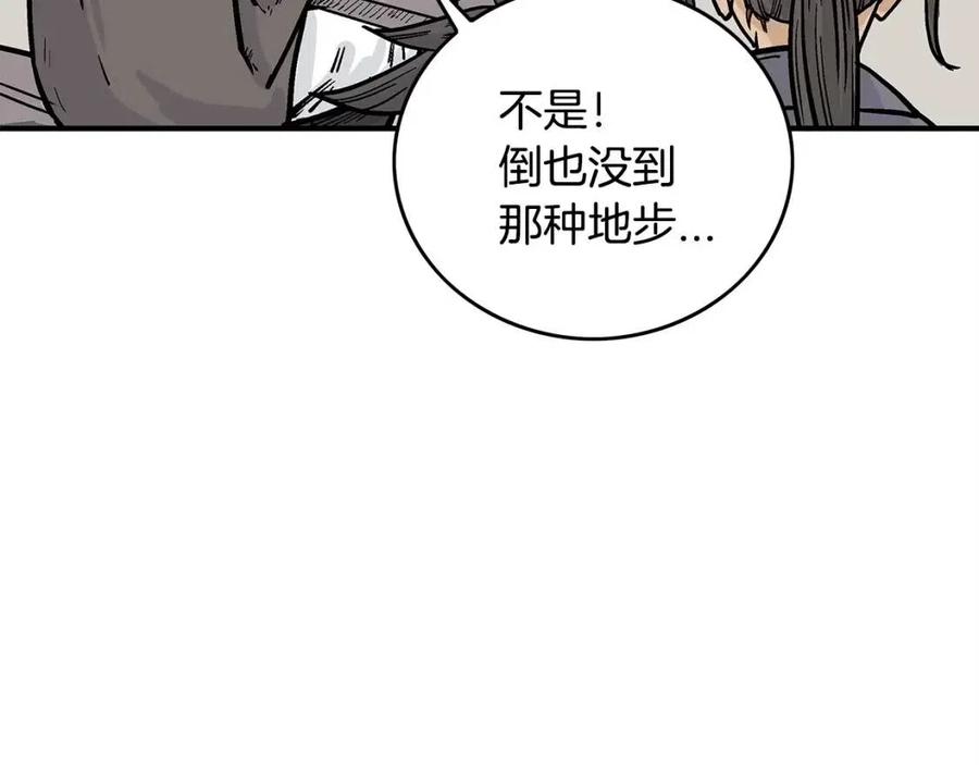 第51话 活着的传奇！19