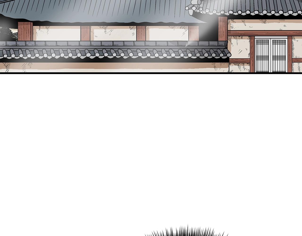 第79话 华山的师兄们141