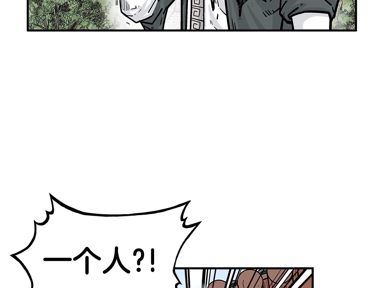 第71话 肃清65