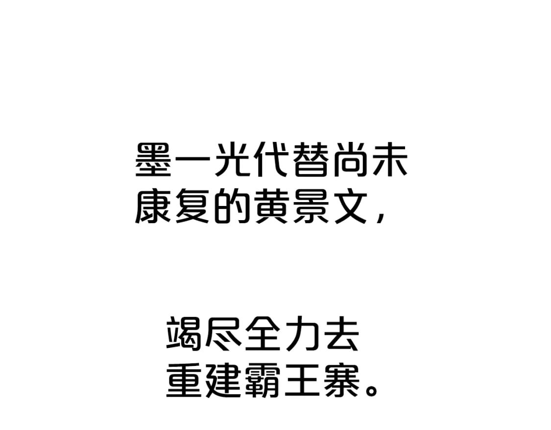 第140话 少林70