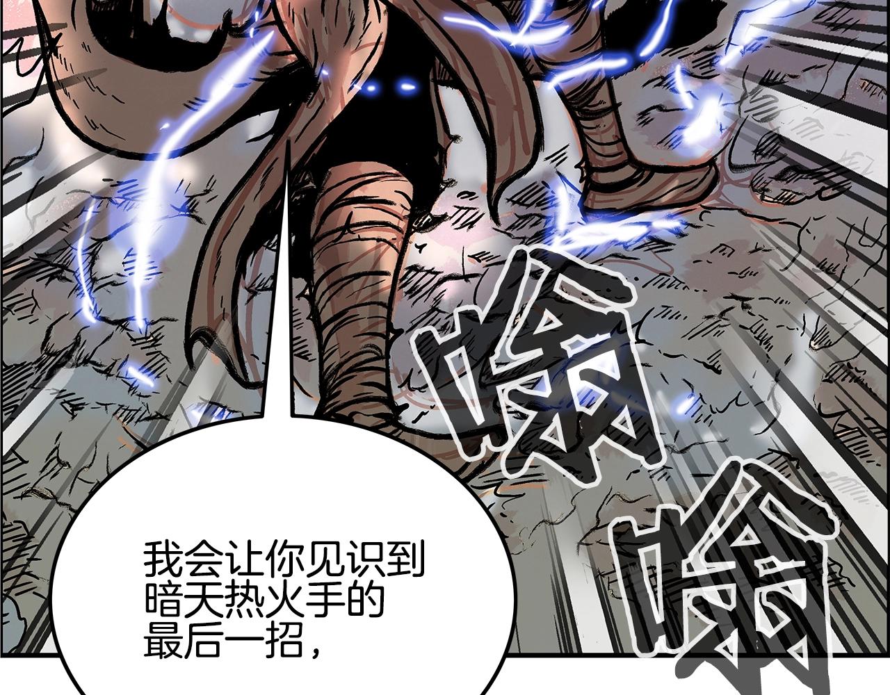 第19话 拳的决心149