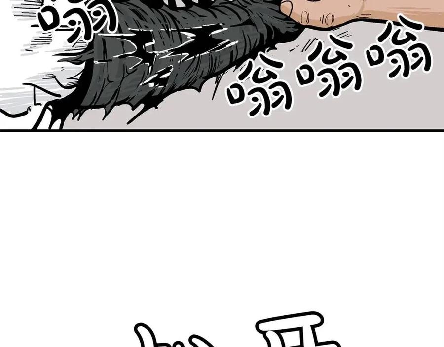 第54话 崆峒派57
