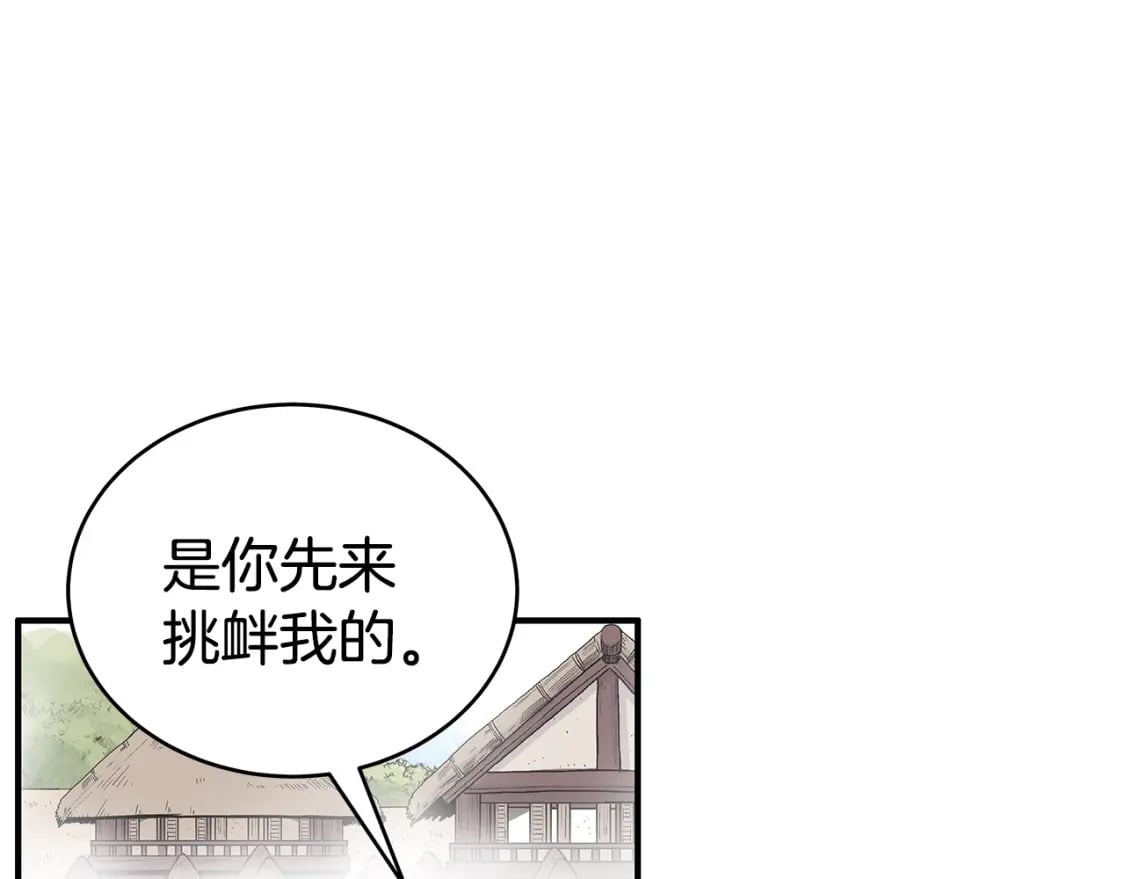 第127话 吃我钢铁钛合金直男一记超级无敌大笔斗！！！62