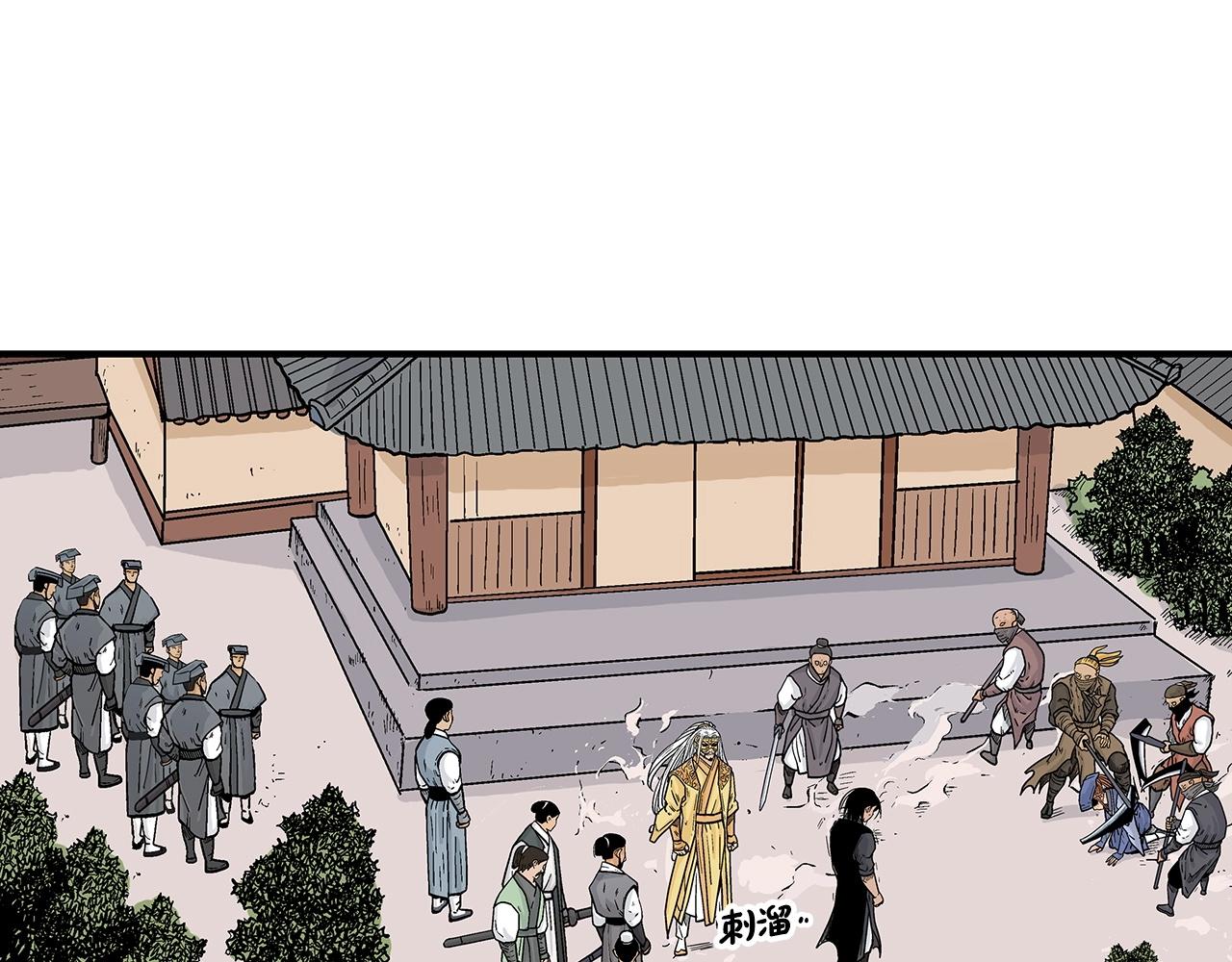第98话 认祖归宗54