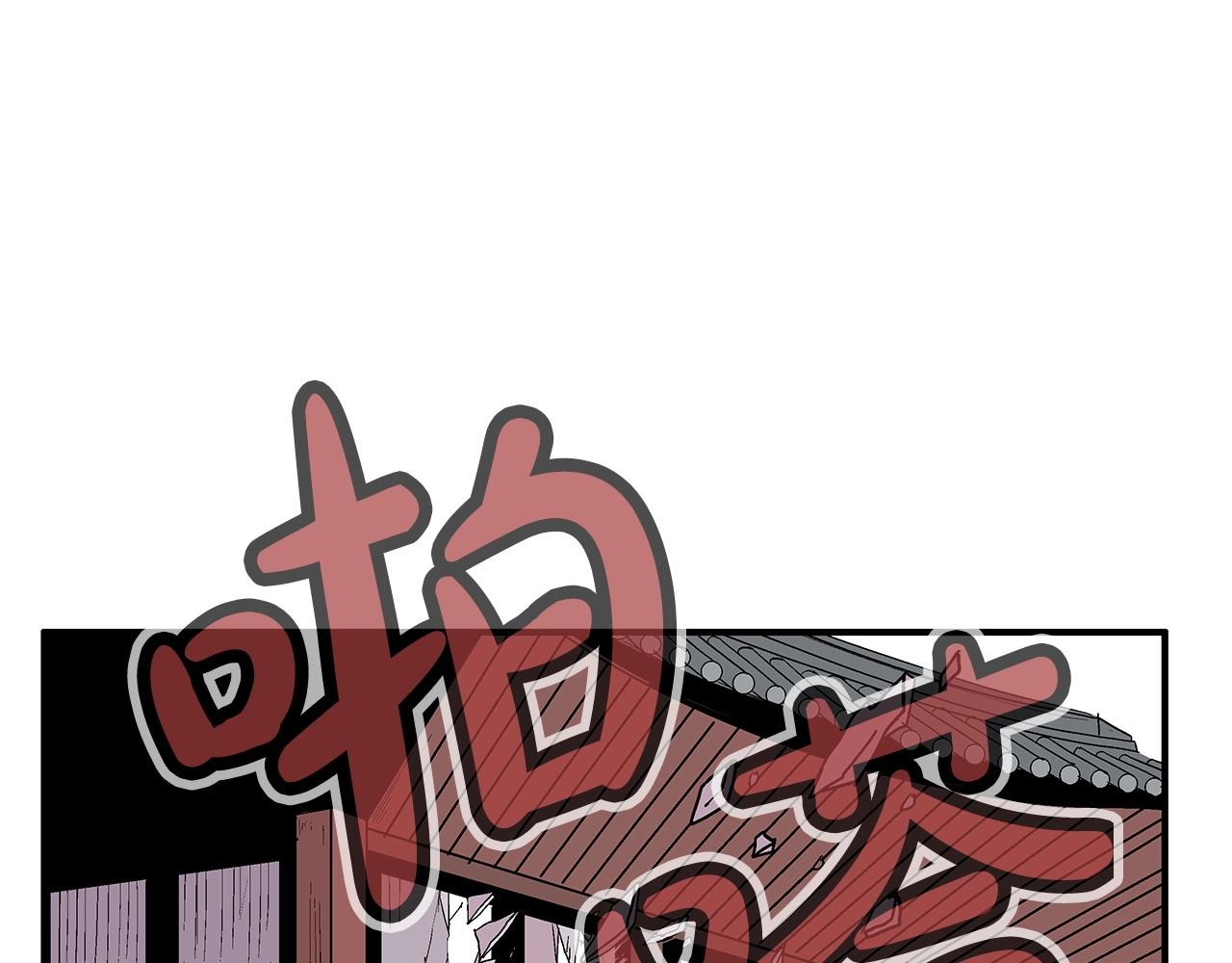 第67话 是我草率了91