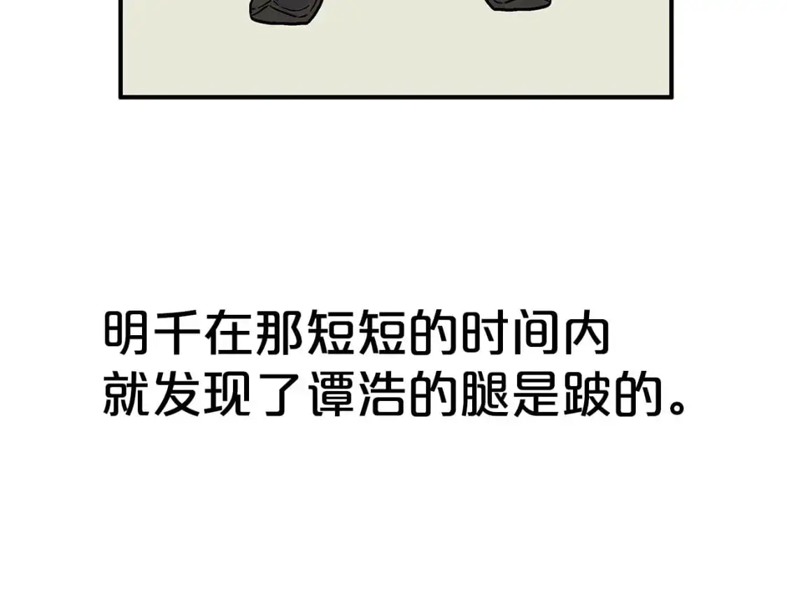 第160话 病人71