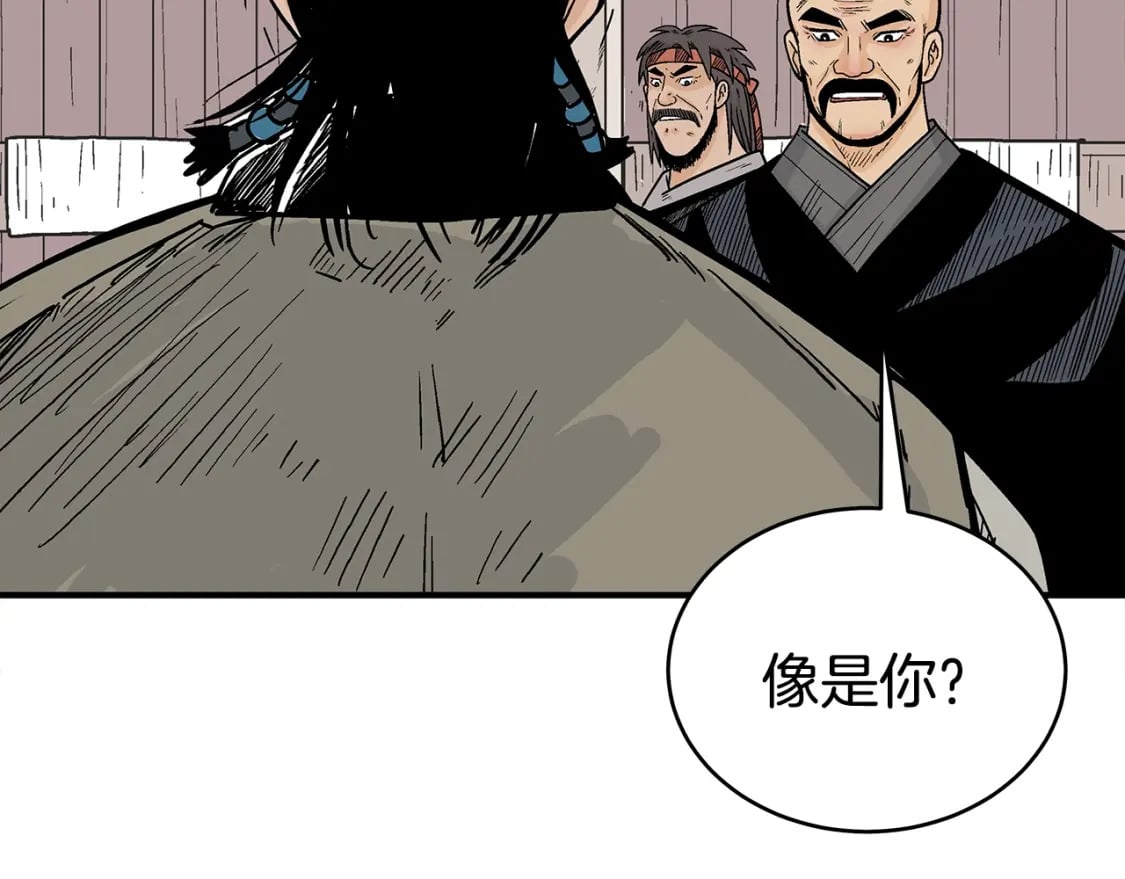 第130话 大战将至137