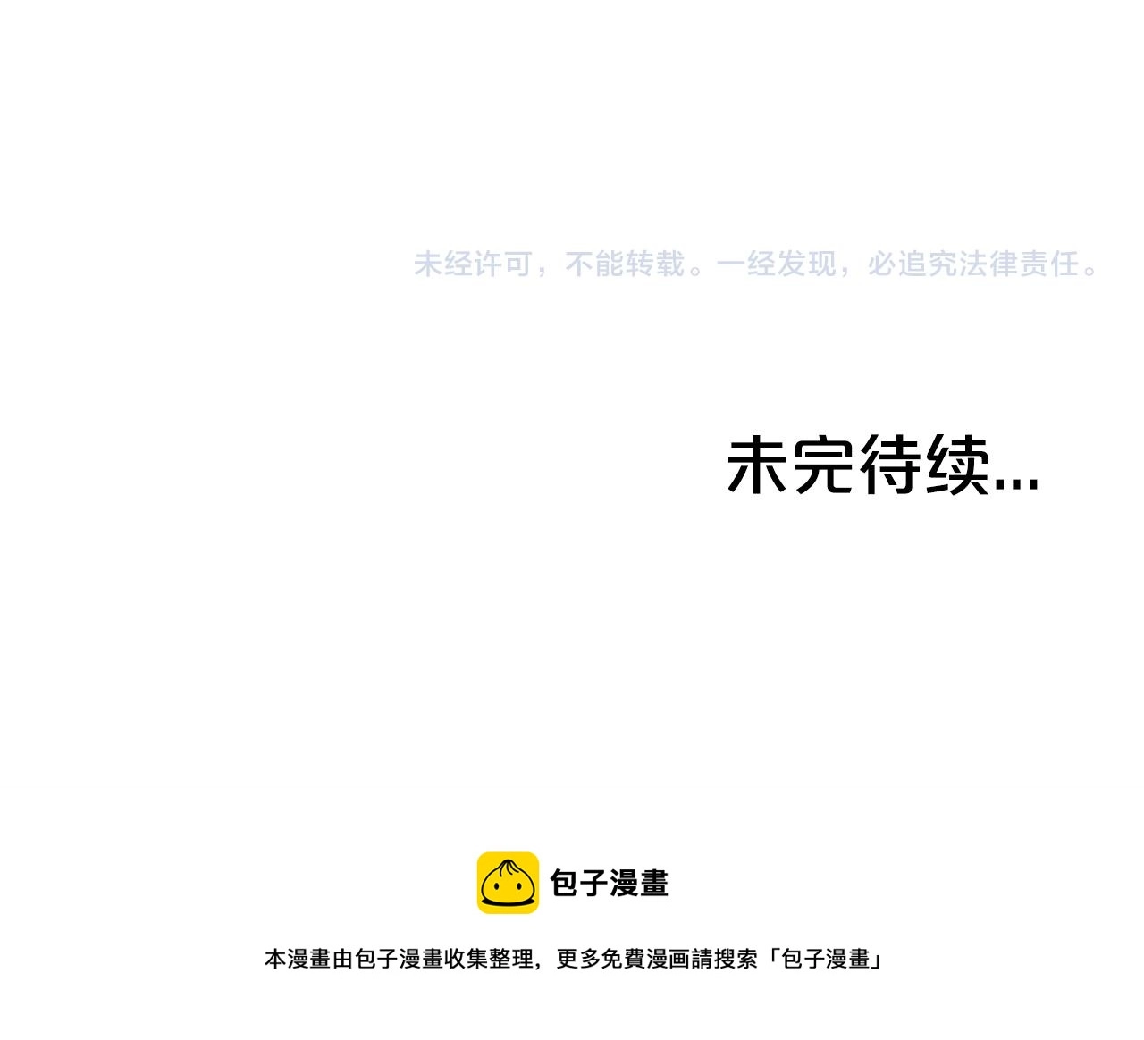 第60话 少侠来啦~140