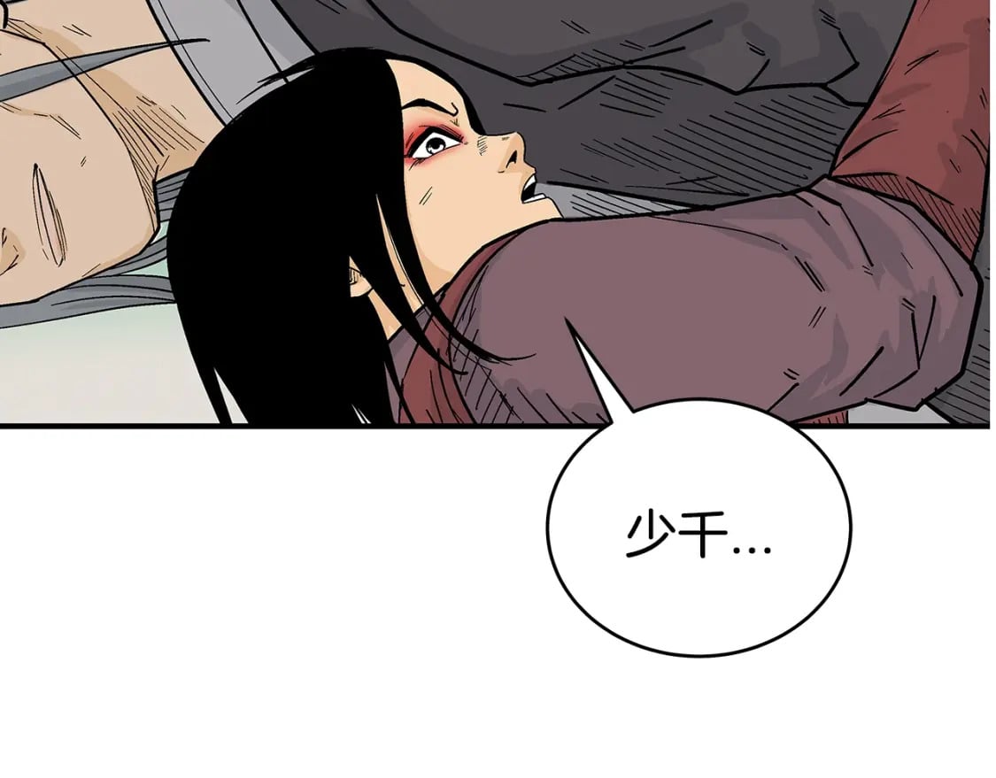 第144话 出家前我也是个高手102