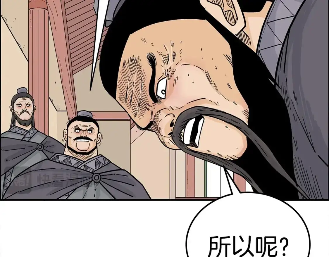 第148话32