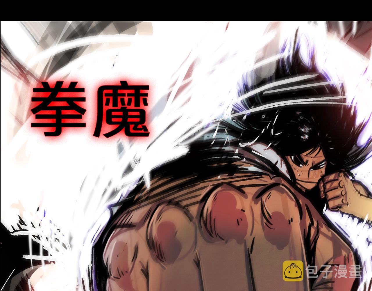 第74话 传说四起19