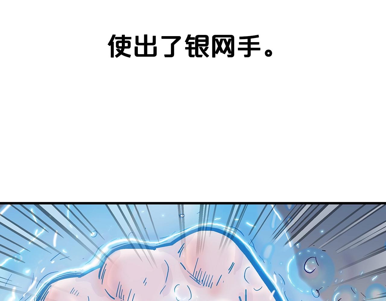 第100话 魔教的梦魇138