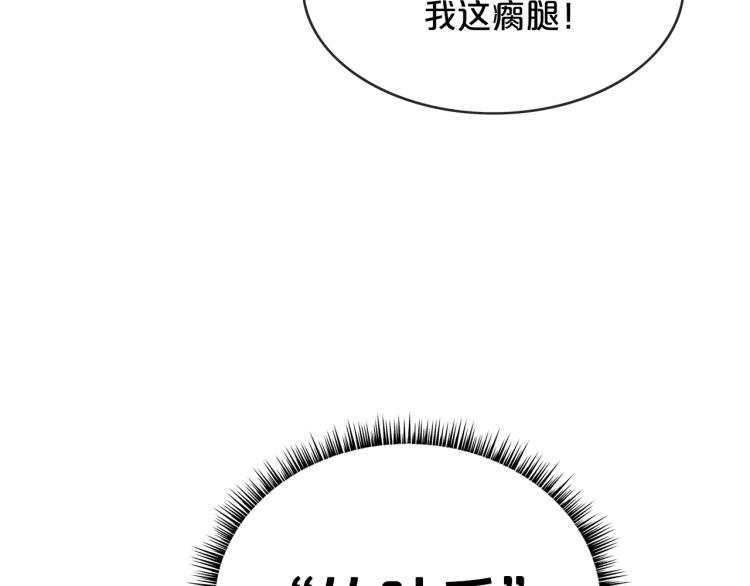 第2话 一代弟子66