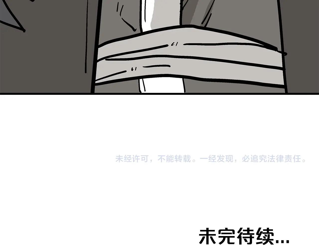第55话 九武龙！163