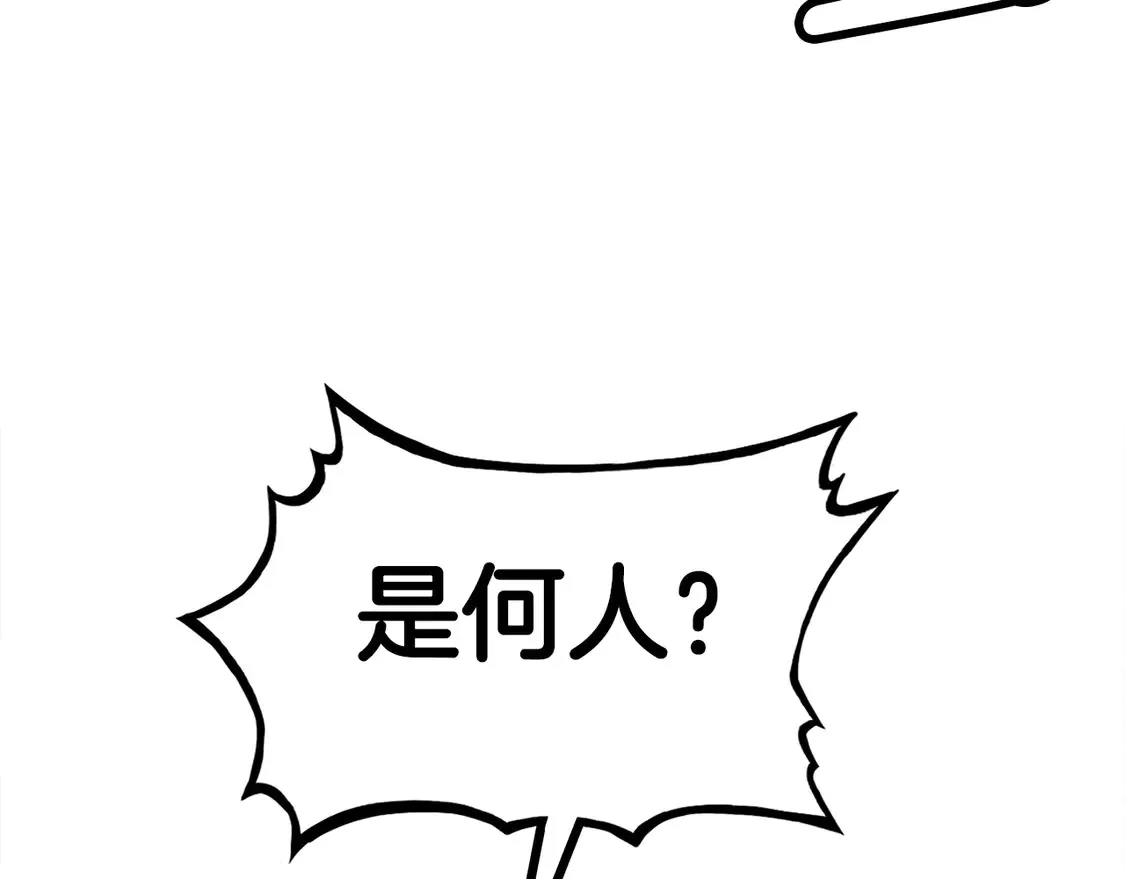 第173话 以毒制毒125