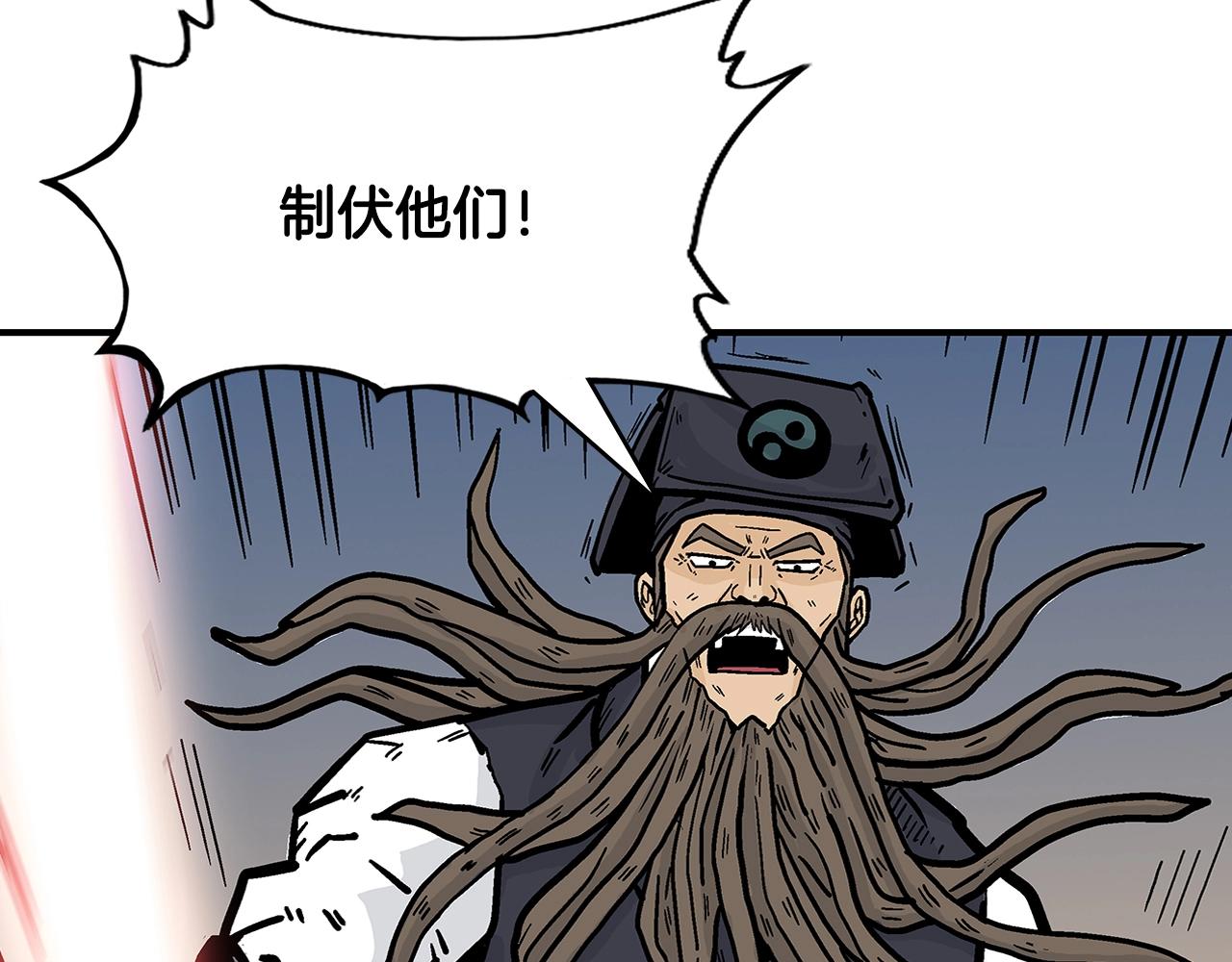 第17话 血战开场119