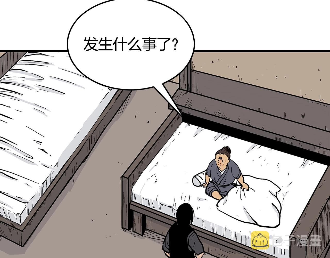 第37话 暗流115